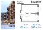 1-к квартира, 34 м², 14/14 эт.