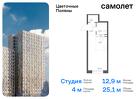 1-к квартира, 25 м², 17/21 эт.