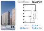 2-к квартира, 51 м², 4/24 эт.