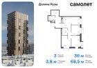 3-к квартира, 68 м², 15/25 эт.