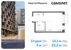 1-к квартира, 22 м², 12/12 эт.