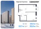 1-к квартира, 32 м², 23/24 эт.