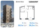 1-к квартира, 36 м², 23/25 эт.