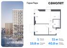 1-к квартира, 40 м², 11/17 эт.