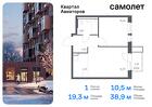 1-к квартира, 38 м², 9/12 эт.