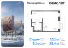 1-к квартира, 25 м², 5/17 эт.