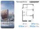 2-к квартира, 55 м², 15/17 эт.