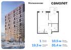 1-к квартира, 35 м², 15/17 эт.