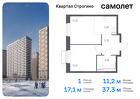 1-к квартира, 37 м², 6/24 эт.