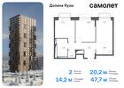 2-к квартира, 47 м², 19/25 эт.