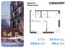 1-к квартира, 47 м², 19/24 эт.