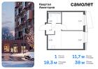 1-к квартира, 38 м², 23/24 эт.