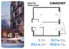 1-к квартира, 40 м², 22/24 эт.