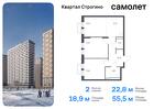 2-к квартира, 55 м², 17/24 эт.