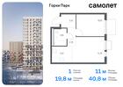 1-к квартира, 40 м², 14/17 эт.