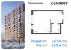 1-к квартира, 25 м², 10/16 эт.