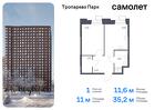 1-к квартира, 35 м², 4/23 эт.