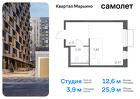 1-к квартира, 25 м², 16/17 эт.