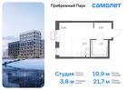 1-к квартира, 21 м², 16/17 эт.