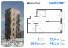 1-к квартира, 48 м², 21/24 эт.