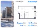 1-к квартира, 25 м², 11/12 эт.