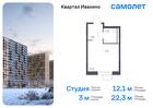 1-к квартира, 22 м², 14/17 эт.