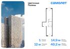 1-к квартира, 40 м², 8/16 эт.