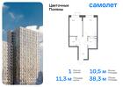 1-к квартира, 38 м², 8/16 эт.