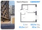 1-к квартира, 40 м², 12/17 эт.