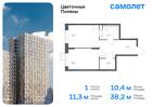 1-к квартира, 38 м², 8/14 эт.