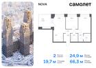 2-к квартира, 66 м², 10/12 эт.