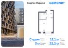 1-к квартира, 22 м², 11/17 эт.