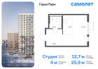 1-к квартира, 25 м², 14/17 эт.