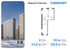 2-к квартира, 58 м², 8/24 эт.