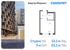 1-к квартира, 22 м², 12/14 эт.