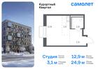 1-к квартира, 24 м², 7/9 эт.