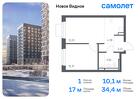 1-к квартира, 34 м², 6/16 эт.