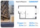 1-к квартира, 25 м², 16/17 эт.