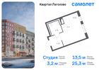 1-к квартира, 25 м², 2/9 эт.