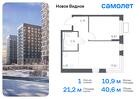 1-к квартира, 40 м², 11/12 эт.