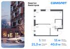 1-к квартира, 40 м², 2/17 эт.