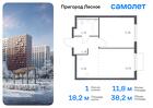 1-к квартира, 38 м², 17/17 эт.