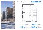 2-к квартира, 55 м², 12/12 эт.