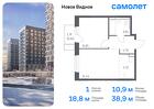 1-к квартира, 38 м², 6/17 эт.