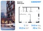 1-к квартира, 48 м², 12/17 эт.