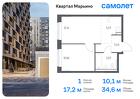 1-к квартира, 34 м², 15/17 эт.