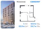 1-к квартира, 54 м², 13/15 эт.