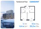 1-к квартира, 35 м², 3/12 эт.