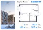 1-к квартира, 32 м², 3/17 эт.