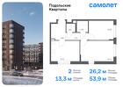 2-к квартира, 53 м², 1/9 эт.